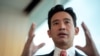 泰国最高法院暂停反对党领袖的众议员身份