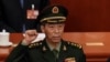 中国防长李尚福被免职 习近平治军难题再现