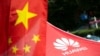 美國撤銷某些對華為的出口許可證，北京表示“堅決反對”