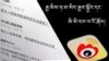 Antisemitic Comments Flood China’s Censored Internet After Hamas Attack