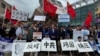 “流亡也不安全” 洛杉矶举行《异见者》观影及示威活动，揭示并抗议中共跨国镇压