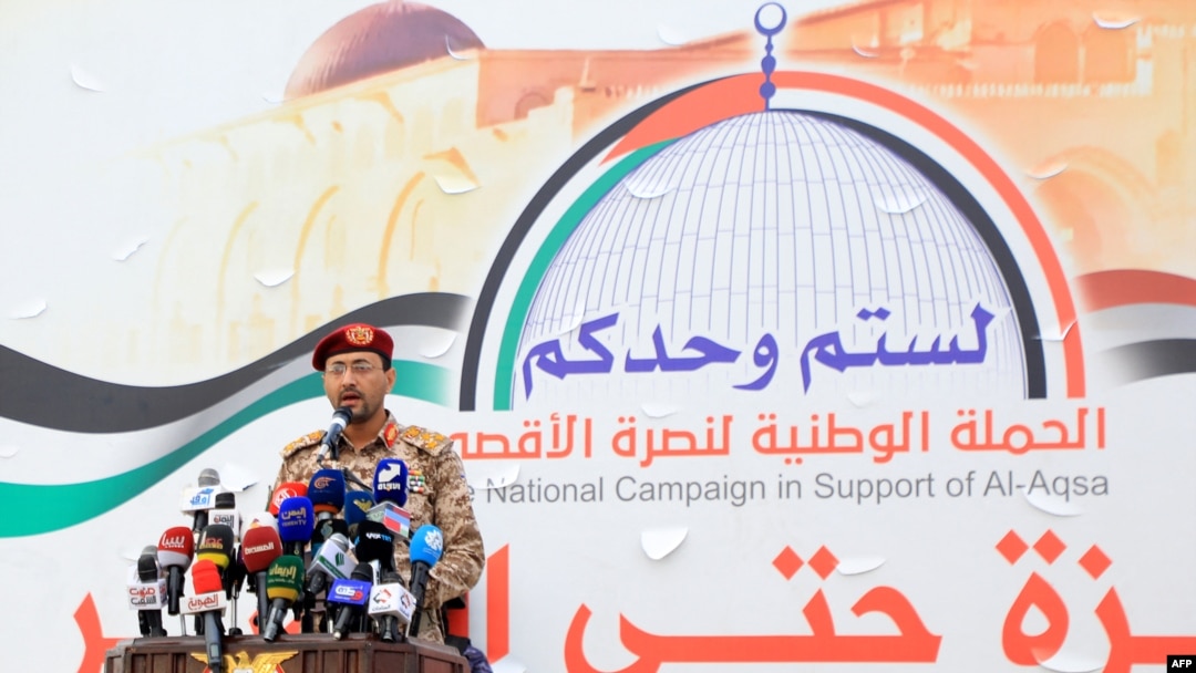 FILE - Huthi military spokesman Yahya Saree is shown in the Yemeni capital of Sanaa on Dec. 15, 2023. Saree said in a televised statement that rockets and drones had been launched attacking British, U.S. and Israeli ships. 