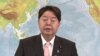 日本外相一天見三位中國高官 中方促日本勿“為虎作倀”助美製華