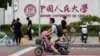 中国大学生毕业人数将达1222万 高失业率与学历内卷加剧社会焦虑