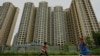 中国解除购房限制 分析: 习近平“房住不炒”遭打脸