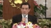 北京“歡迎”馬英九訪陸祭祖 台灣總統府盼此行符合兩岸交流對等尊嚴立場