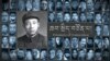 བོད་ཀྱི་ཆབ་སྲིད་བཙོན་པའི་ངོ་སྤྲོད། ཕུ་པ་ཚེ་རིང་སྟོབས་རྒྱས། 