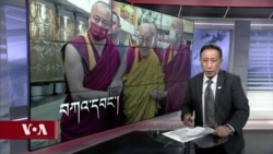 ཀུན་གླེང་གསར་འགྱུར། ༢༠༢༣ ལོའི་ཟླ་༡༠ ཚེས་༤ །