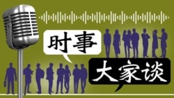 台湾能否参加世卫大会进入“最后关键期”