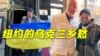 you are hired 0304