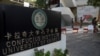 卡拉奇大学自杀式炸弹袭击何人所为？据称是一位攻读硕士学位已为人母的女教师