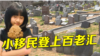 YOU are hired 0423