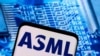 资料照片：全球最重要的半导体设备生产商之一、荷兰公司阿斯麦（ASML）的标志。