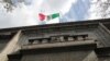 México nombra a primera mujer como presidenta Corte Suprema de Justicia