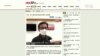 港警方國安處拘捕知名媒體人區家麟