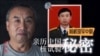 原声带·前解放军中尉高峰：亲历中国核试验秘密