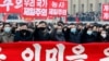 [뉴스 동서남북] 북한 경제난 속 노동당 39호실