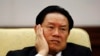 原中共政治局常委周永康(资料照片)