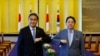 韩国外长访日 期盼解决韩日历史恩怨 修复双边关系