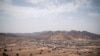 ኢረብቲ ክልል ዓፋር -ፋይል