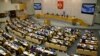 FILE - Lawmakers are seen in session in the State Duma, the lower house of the Russian Parliament in Moscow, Russia, Sept. 27, 2018. 