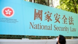 國安法“白色恐怖” 香港傳媒、媒體人及藝術家紛紛離港