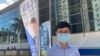 港版国安法实施前多个政治组织解散 社运领袖谈山雨欲来感受