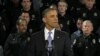 Obama Pushes For Stronger Gun Laws