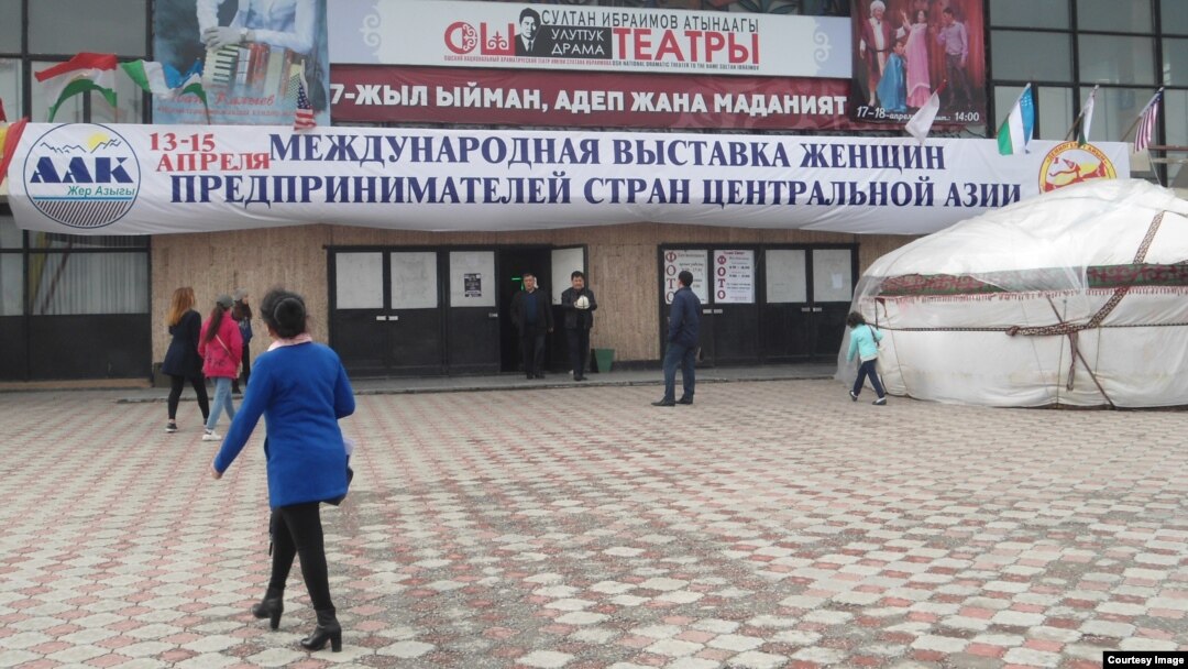 Tadbirkor ayollar xalqaro anjumani
