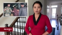 གསར་འགྱུར་ཕྱོགས་བསྡུས། ༢༠༢༡ ཟླ་༨ ཚེས་༢༣