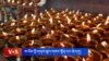 བོད་ནང་ས་ཡོམ་གོད་ཆགས་ལ་གདུང་སེམས་མཉམ་བསྐྱེད་དང་ཞེ་དགུའི་མཆོད་འབུལ་སྨོན་ལམ། 