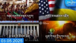 སྔ་དྲོའི་རླུང་འཕྲིན།