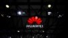 英国局部推迟减少使用华为设备计划半年 2027禁用目标不变