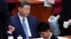 美联社: 提振内需和人工智能将是今年“两会”的首要议题