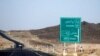 تصادف در استان سیستان و بلوچستان دست‌کم ۱۴ کشته برجای گذاشت؛ مرگ ۸ کودک