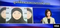Army 2nd Lt. Pareya Netrawichien makes an announcement on Thai TV, Sept. 1, 2015. (Steve Herman/VOA News)