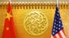 US Lawmakers Move to Reevaluate US Policy Towards China