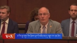 ཨ་རིས་རྒྱ་གཞུང་གིས་ཁྲིམས་ལུཊ་གོ་མཚོན་ཅན་དུ་བསྒྱུར་བར་ཉན་ཞིབ།