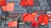 美中“关税战”2.0再升级 北京二度反击，逆全球化时代来临？