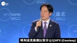 2025年2月20日，台灣總統賴清德在台北舉行的哈利法克斯國際安全論壇會議上致詞。 (影片截圖，影片畫面由哈利法克斯國際安全論壇HFX提供。)