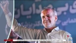 اخبار شبانگاهی