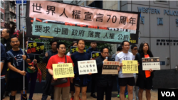 香港人權團體星期日舉辦遊行，起點從西區警署出發（美國之音譚嘉琪）