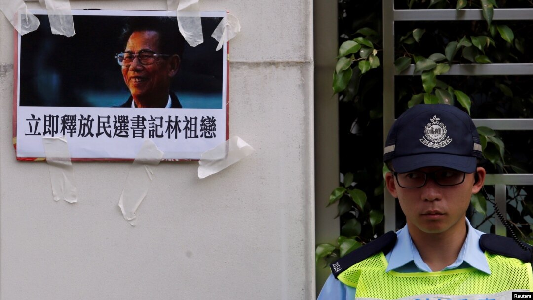 Portrait of jailed Wukan village chief Lin Zuluan is displayed by protesters demanding the release of Lin outside China Liaison Office in Hong Kong, China, Sept. 14, 2016.