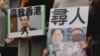 歐盟強烈批評中國的人權紀錄