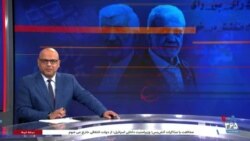 اخبار شامگاهی