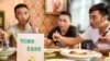 全球30%以上粮食被浪费  中美都是浪费“大户”