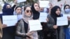 قانون امر به معروف طالبان؛ ملل متحد: چنین تصمیم طالبان جلو پیشرفت افغانستان را می‌گیرد