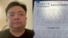 “我非常恐惧” 泄漏文件揭示北京加强收集海外信息