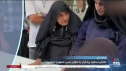 ساعت خبر