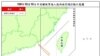 台湾双十国庆当天中共军机再进入台湾西南防空识别区